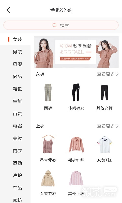 方信