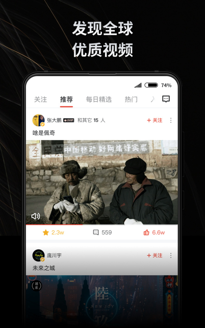 新片场中文版
