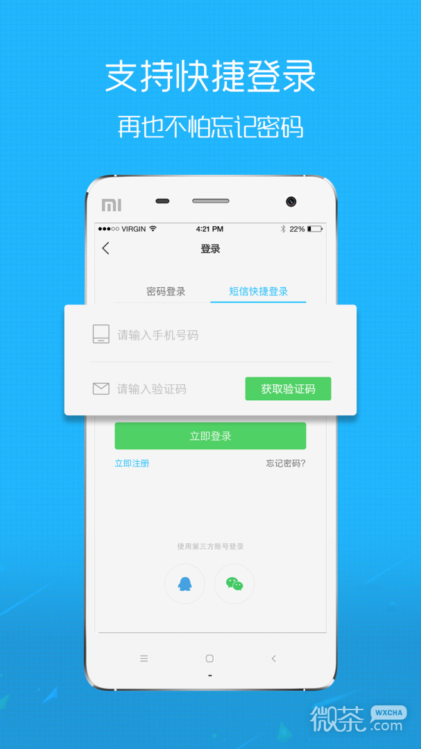 大舟山