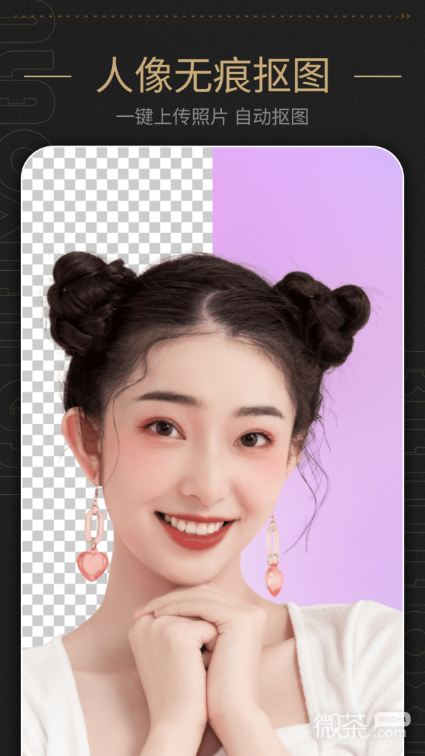 美容相机