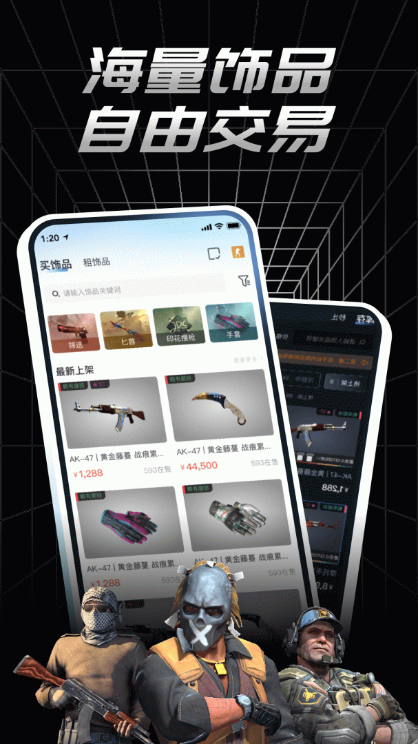 悠悠有品