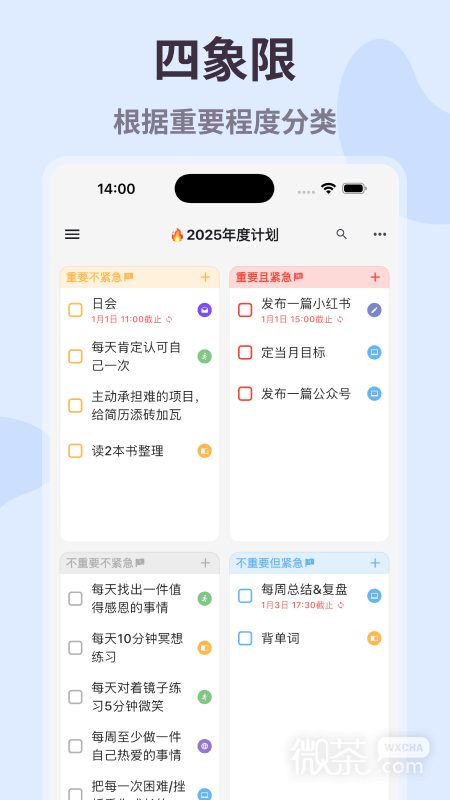 极简计划