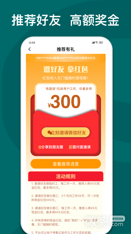 快乐e工