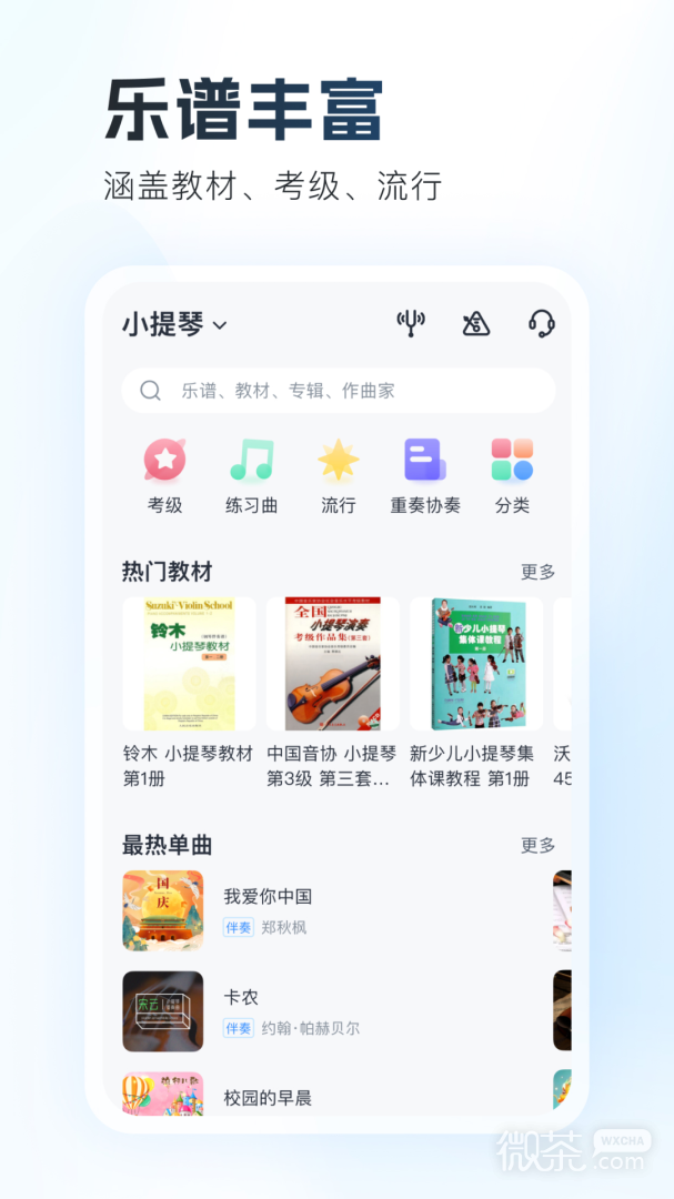 һappv13.1.0