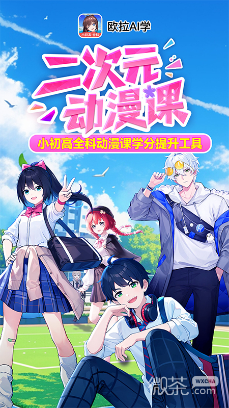 欧拉初中数学