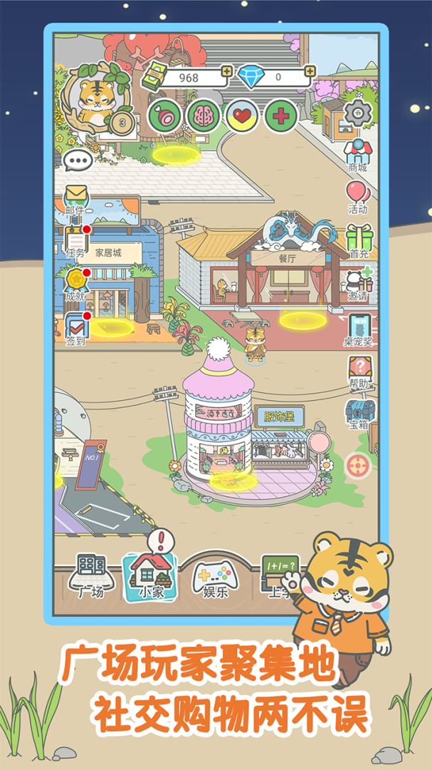 宠我一生免费版