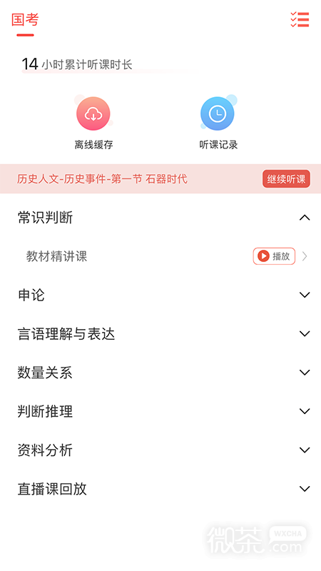 卓文中兴