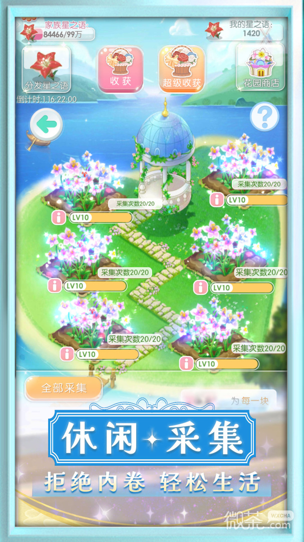 美美小店(海量套装)
