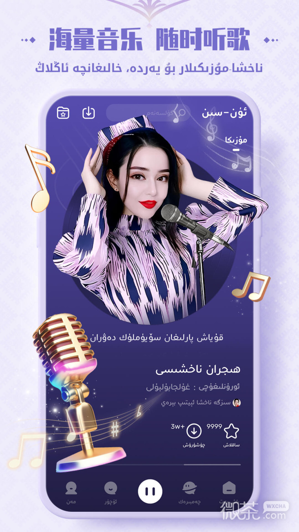 Badam Live