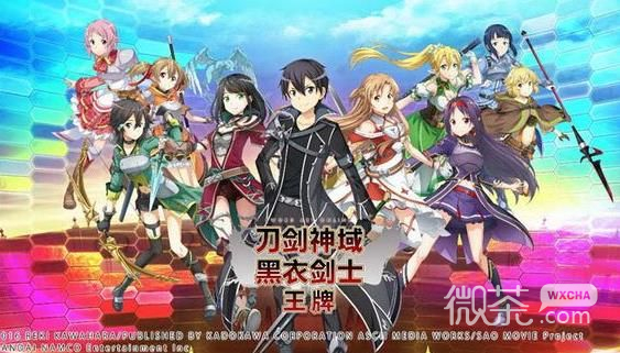 刀剑神域黑衣剑士王牌公测版