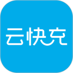 云快充