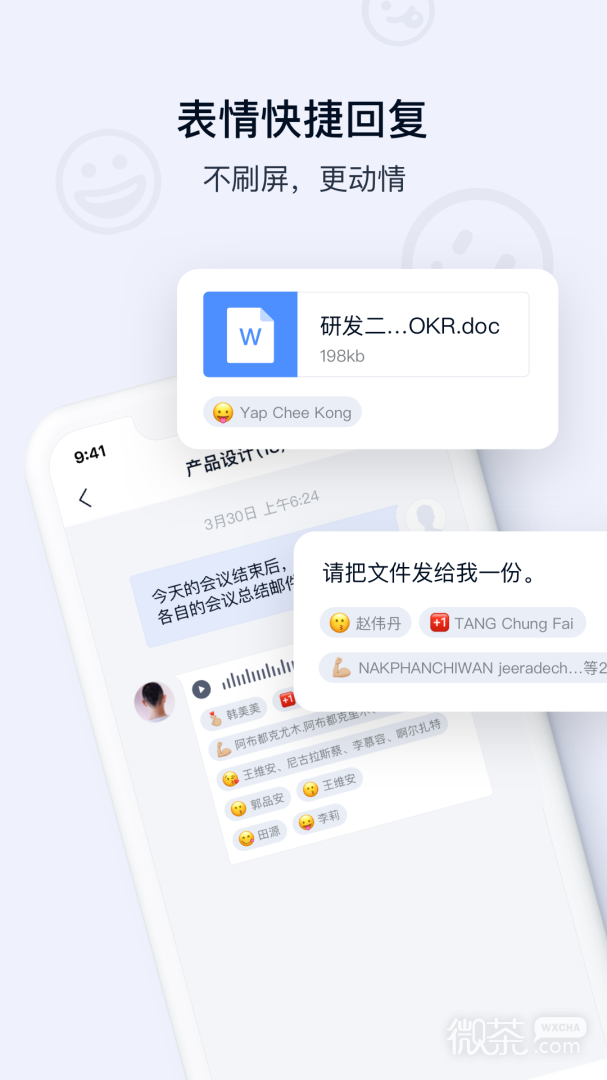 丰声