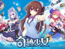 适合女生玩的萌系