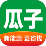 瓜子二手车