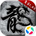 原始传奇1.70金币版