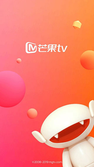 芒果tv中国版