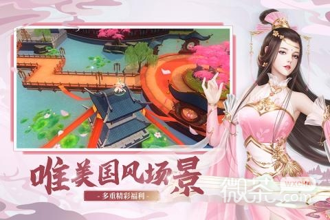 奇门飞花令折扣版