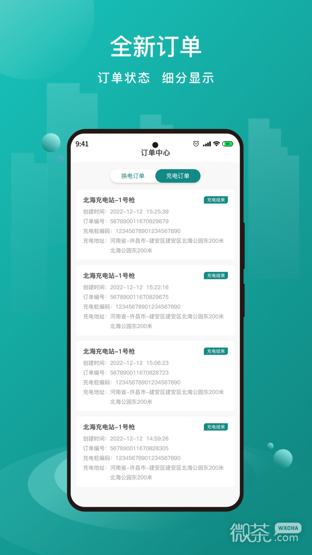 Ŵﻻappv1.3.4