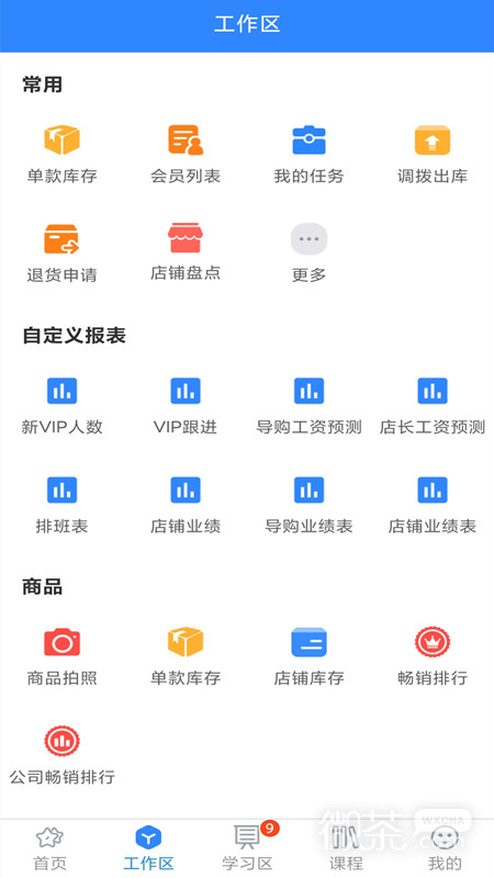 快乐企鹅