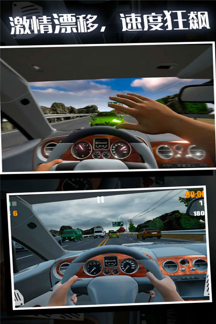 疯狂赛车手九游版