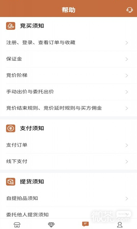 朵云轩网拍