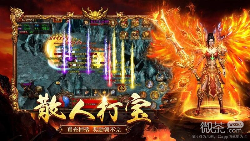 原始传奇