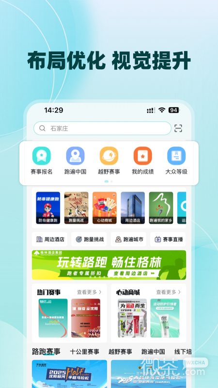 数字心动