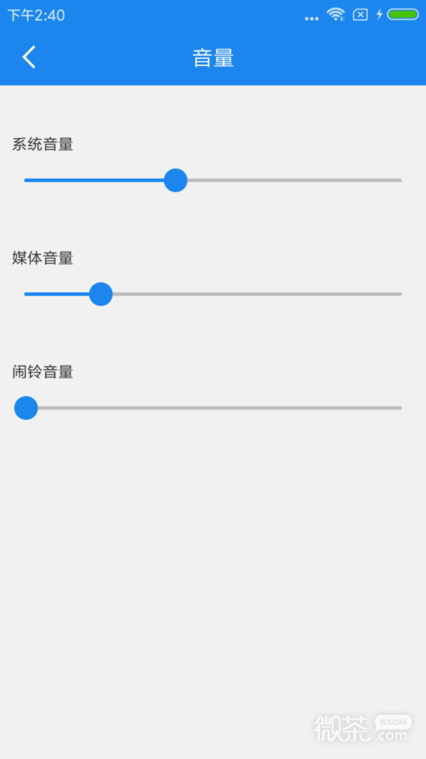 智能一键锁屏