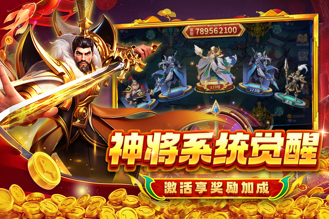 贝贝捕鱼九游版本