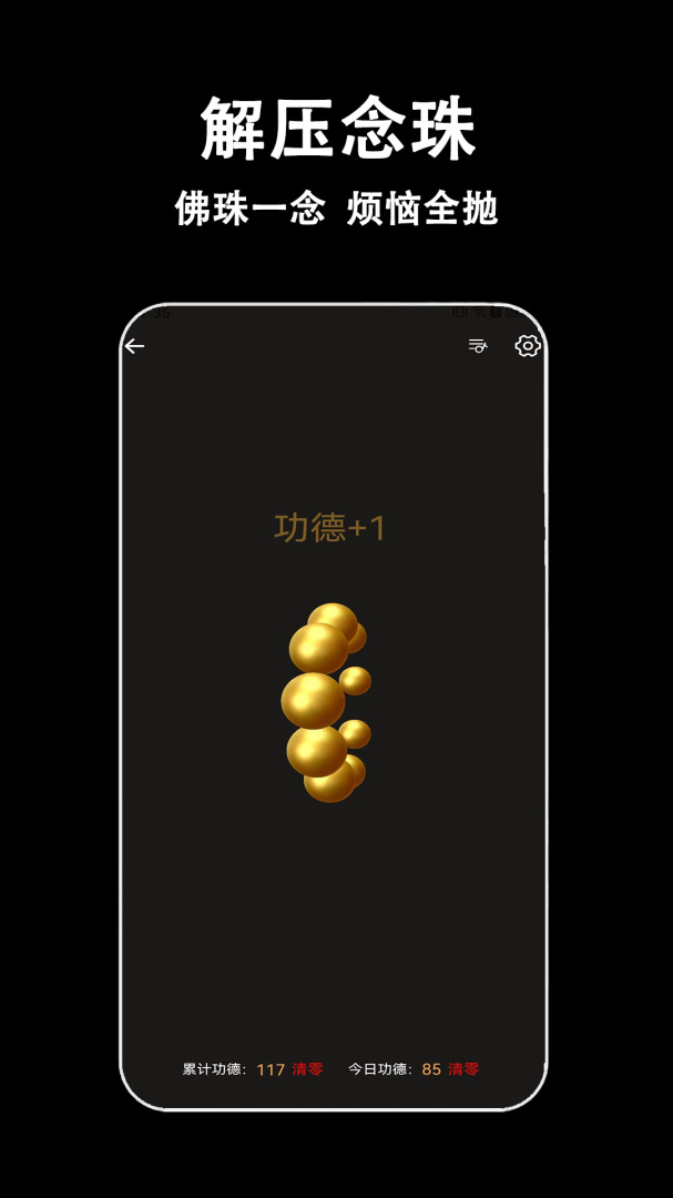 指尖木鱼