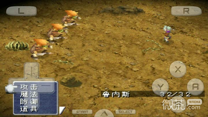 最终幻想3重制版