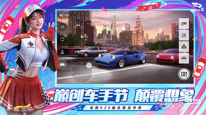 巅峰极速离线版
