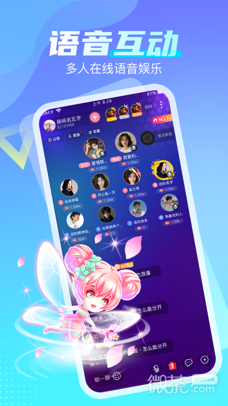appv1.1.2