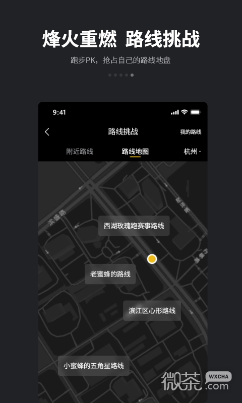 跑跑