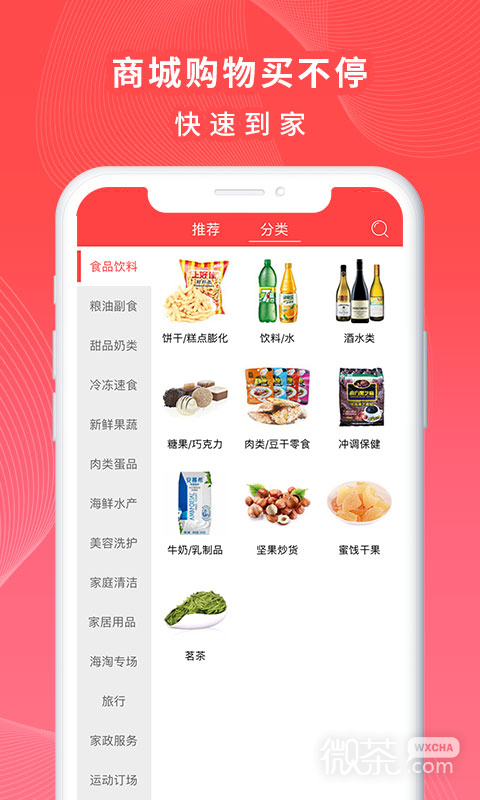 一万响