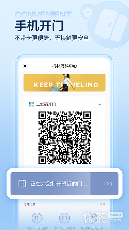 住这儿