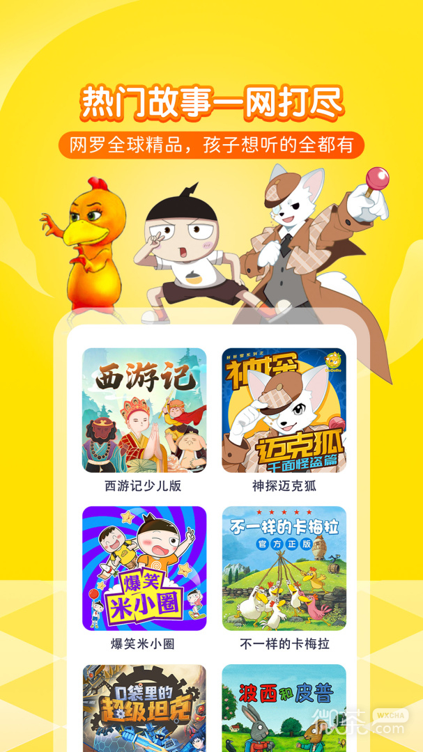 ϲŶͯappv5.22.0