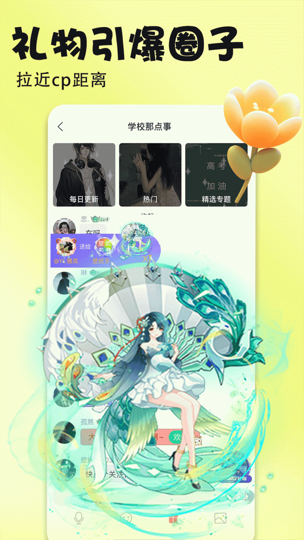 壁纸多多