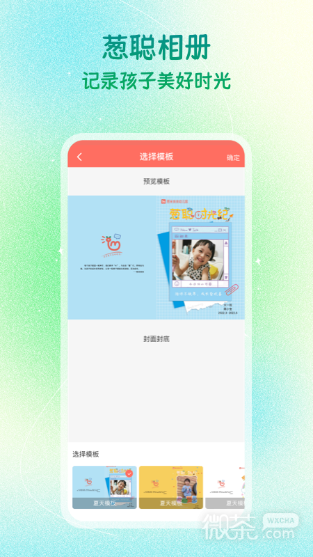 ԰appv4.9.4.003