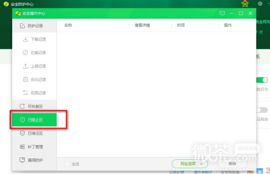 《无畏契约》国服启动游戏时遇到弹框提示游戏安全组件运行异常该如何解决？攻略