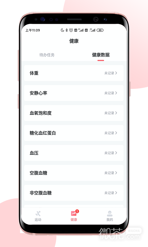 术康Pro