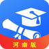 上海高考智能填志愿