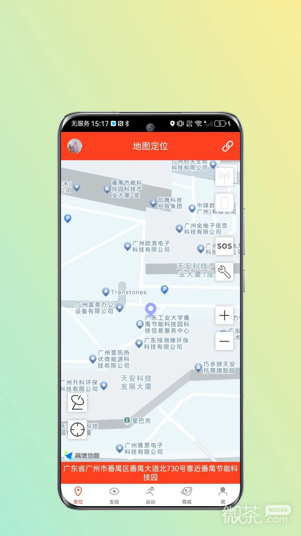 信安智囊
