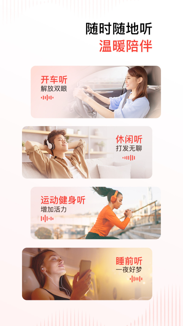喜马拉雅2021
