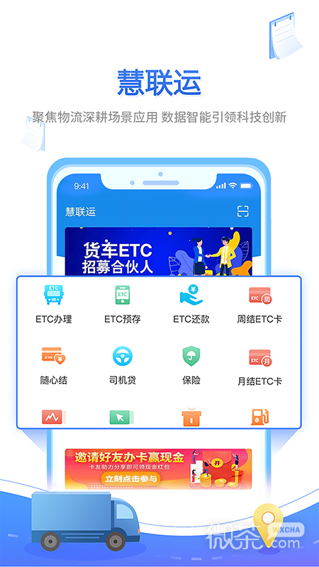 appv7.17.0