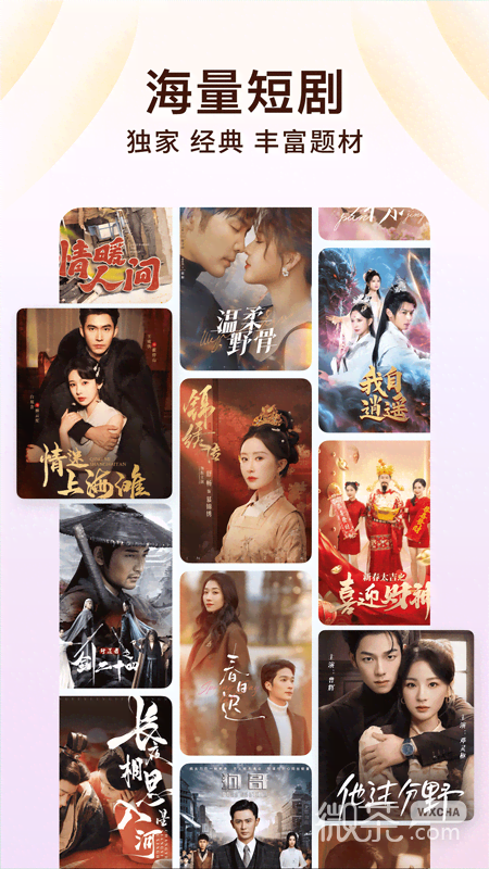 番茄免费小说鲨鱼版