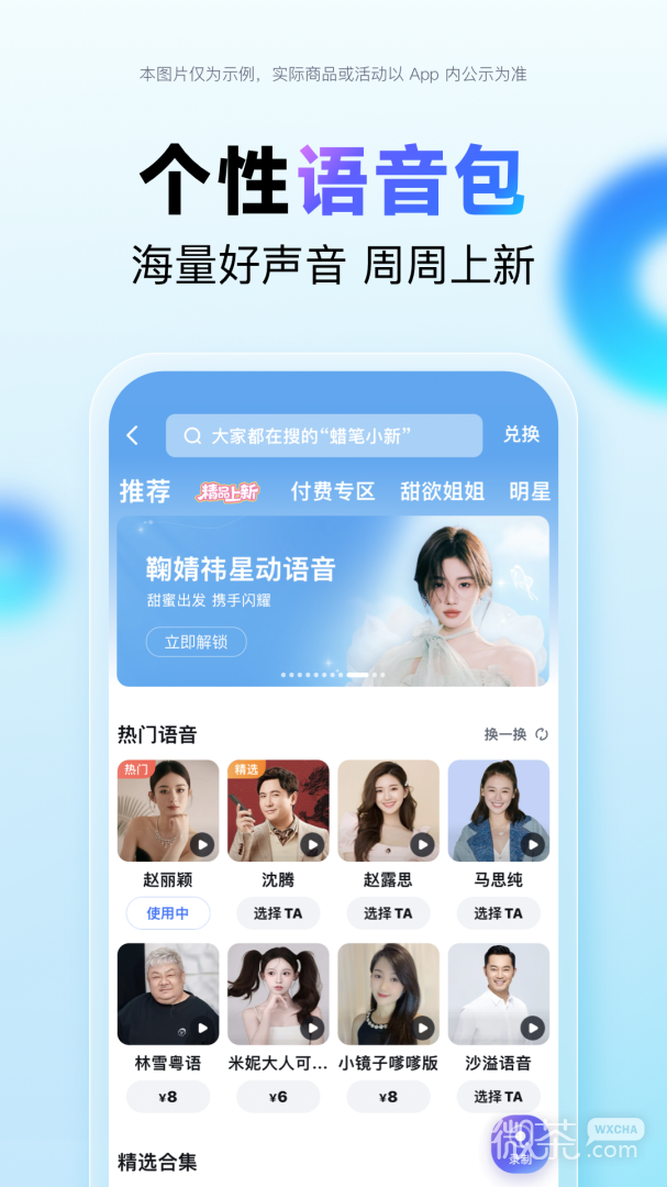 百度地图