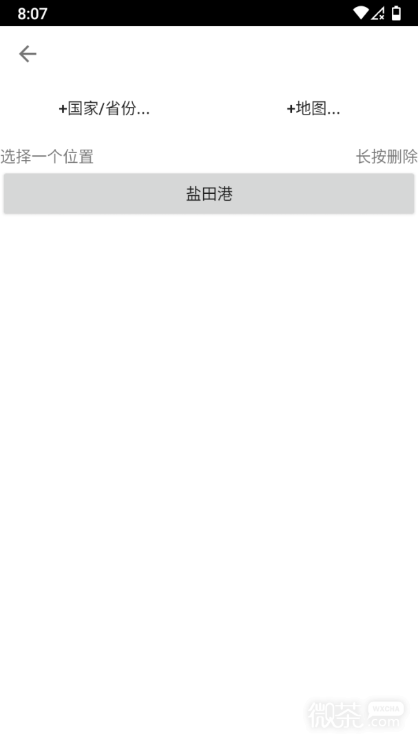 潮汐预报