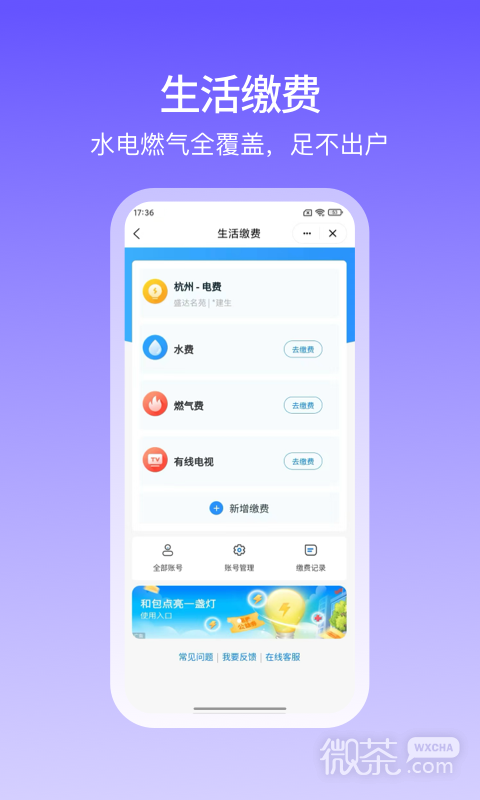 和包
