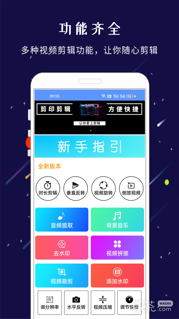剪印0